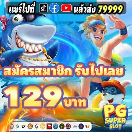 79B 79B